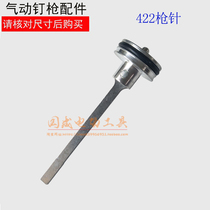With Zhongjie air nail gun gun pin firing pin 422J air nail gun accessories code nail gun 422 code nail gun firing pin