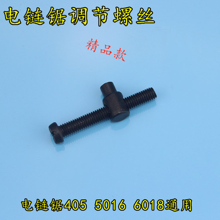 Electric Chainsaw 405 5016 6018 Universal Conditioning Screw Nut Power Tool Accessories Bolt Petrol Saw Wire