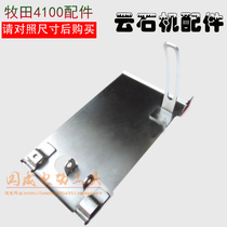 4100NH Cloud Stone Machine Bottom Plate 4100 Cloud Stone Cutting Machine Base Plate Power Tool Accessories