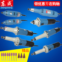 Dongcheng S1J-FF02-10 02-25 06-25 03-10 Electric Grinding Head Internal Mill Straight Grinding Mill