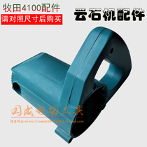 With long Makita 110(4100NH) shell Makita 4100 stator shell Z1E-FF-110 shell