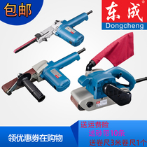 Dongcheng belt sanding machine S1T-FF-100 * 610 woodworking grinding machine portable polishing machine sand belt machine
