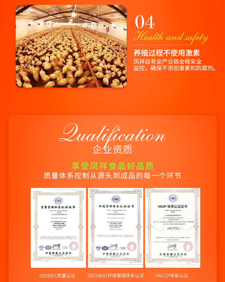 肯德基供应商 凤祥 黄金鸡棒/香辣翅根/鸡块/鸡米花 1.9kg 图5