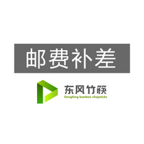  Postage compensation