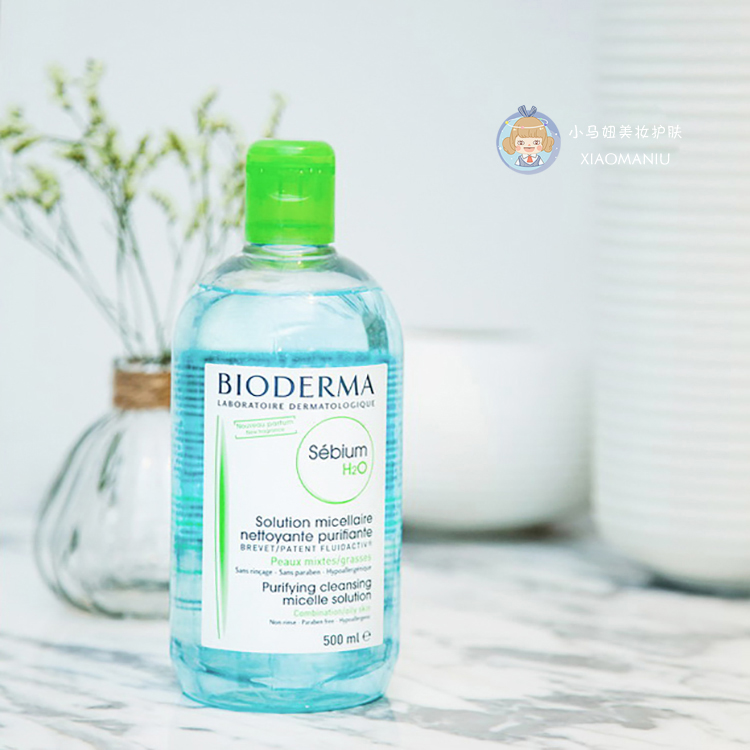 包邮 Bioderma/贝德玛净妍卸妆水 蓝水混合油皮温和卸妆控油500ml
