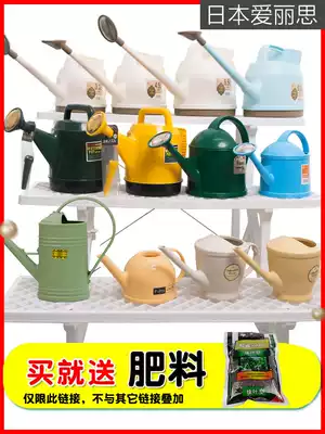 IRIS rain watering pot Watering pressure watering pot Long mouth watering pot Dual-use watering flowers succulent household gardening small