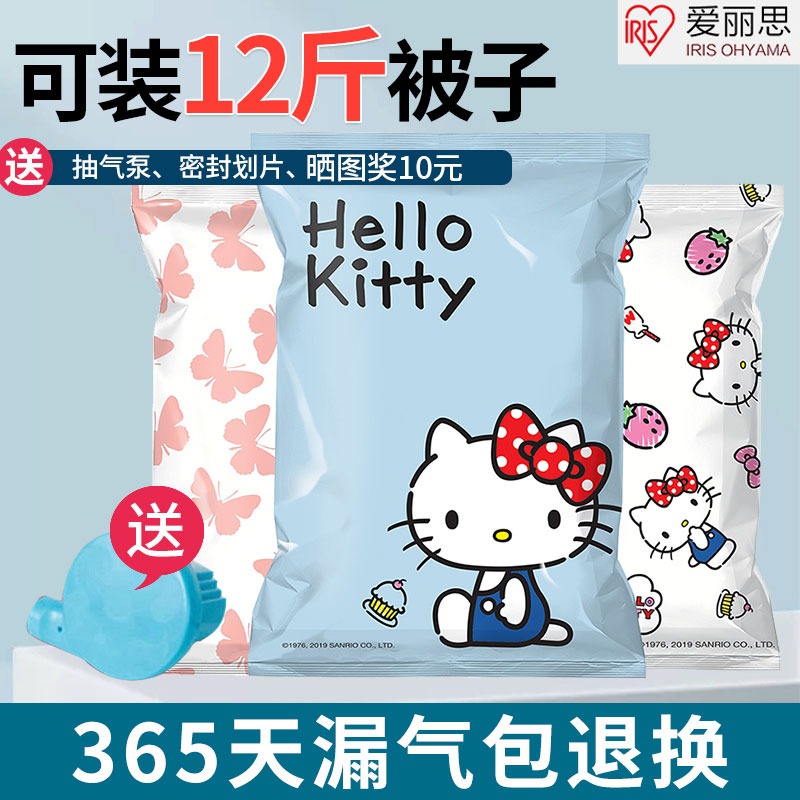 Love Lith Home Suction Vacuum Compression Bagged Bedding Clothing Duvet Clothing THICKENED CASHIER BAG SPECIAL BIG NUMBER-TAOBAO