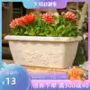 IRIS flower pot plastic large small succulents thickened imitation ceramic resin seed vegetable Alice rectangular vegetarian
