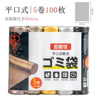 Планета мусоровый мешок 5 объемов/сумка