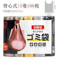 Жилет, мусорный мешок