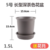 № 5 длинный чай (отправить потто)