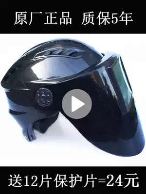 Special protective mask for welders, head-mounted welding cap artifact, full face, light, anti-baking face safety helmet, automatic color change
