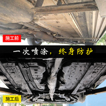 Zhongshang rubber chassis armor gun spray type anti-rust and anti-collision elastic car chassis paint protective paint granule glue 2L pack