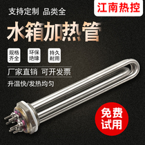 Stainless steel engineering water tank heating pipe flange electric heating tube 1 5 inch 2 inch hexagonal wire buckle heating rod 6 9 12KW