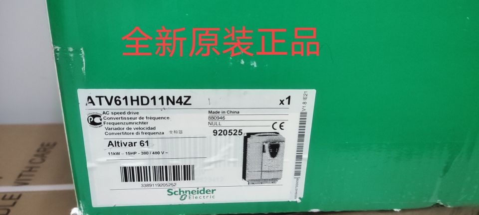 Schneider ATV 71 HD 75N4Z new original warranty can be 13% ticket increase per year