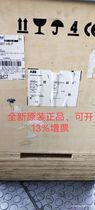 ABB frequency converter ACS510-01-195A-4 spot new original