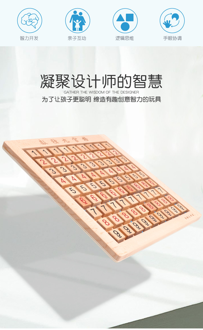 Bảng trò chơi Sudoku cho trẻ em 4/6/9 chín ô vuông Học sinh vào đồ chơi xếp hình cao cấp - Trò chơi cờ vua / máy tính để bàn cho trẻ em tro choi bac si