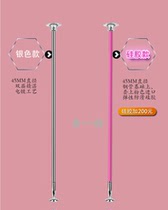 Manufacturer uses one-click to switch professional steel tube dance steel tube can be suspended with rotatable and fixable dual-use steel tube silica gel