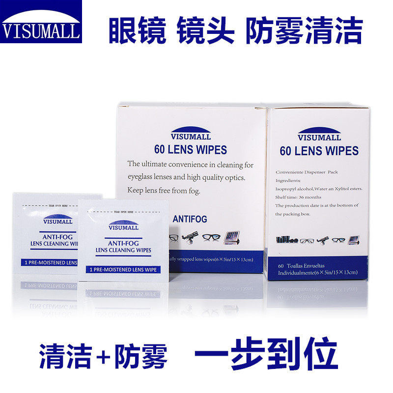 visumall glasses paper lens paper screen cleaning paper disposable cleaning wipes anti-fog cleaning paper 120 pieces