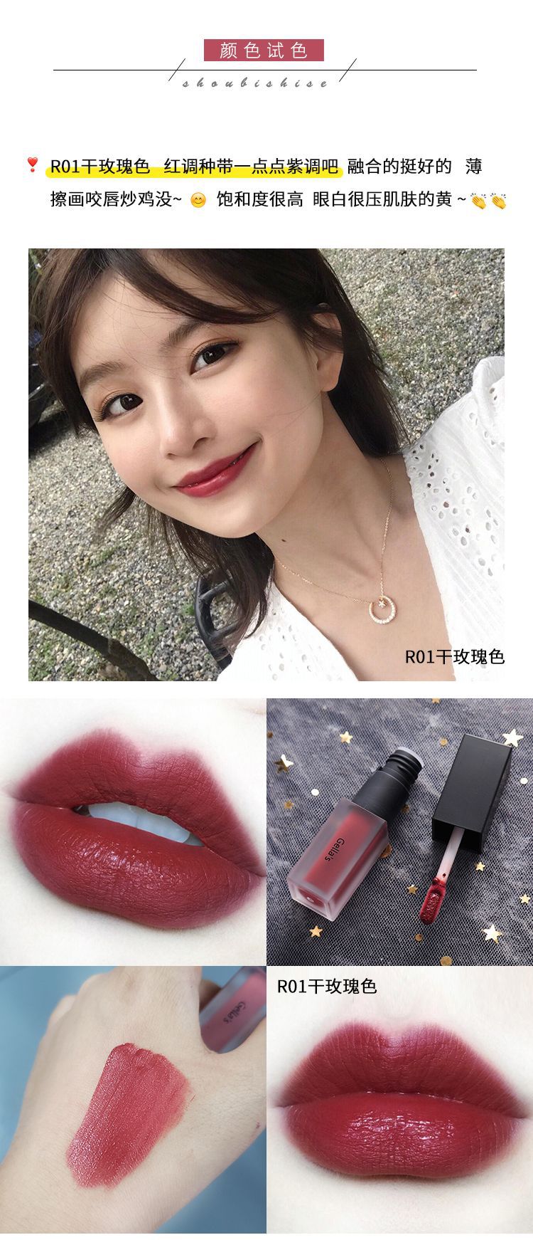 Gellas lip glaze trắng mờ mờ nhung màu son đỏ nâu màu son dưỡng ẩm không dễ phai - Son bóng / Liquid Rouge 	son bóng sephora	