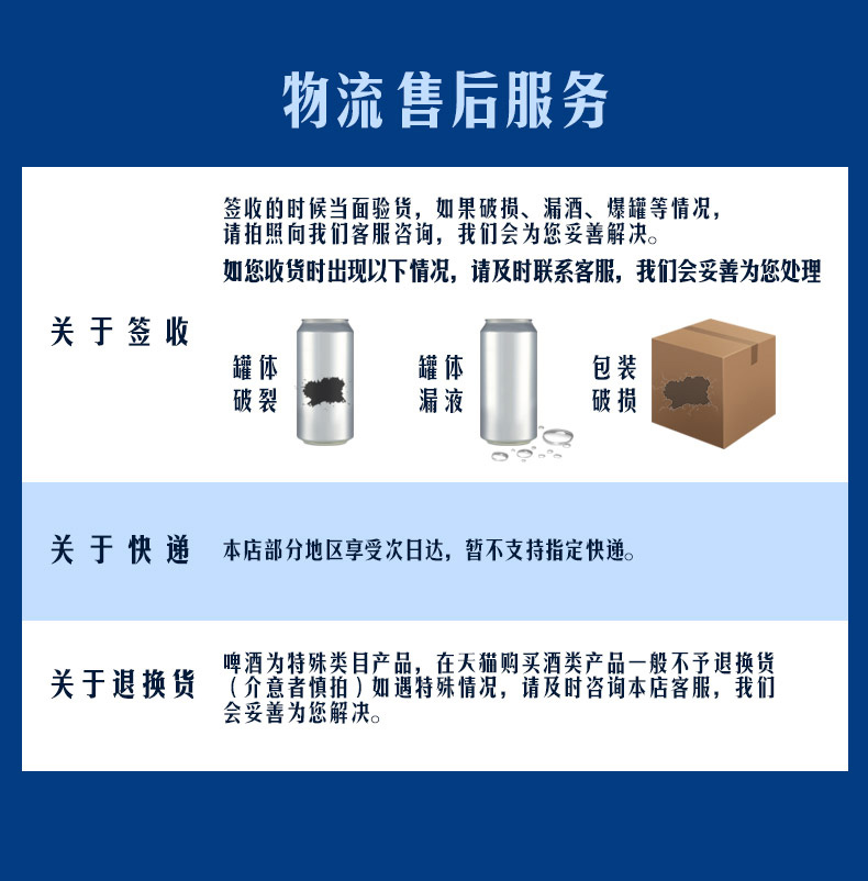 青岛崂山啤酒10度500ml*24听