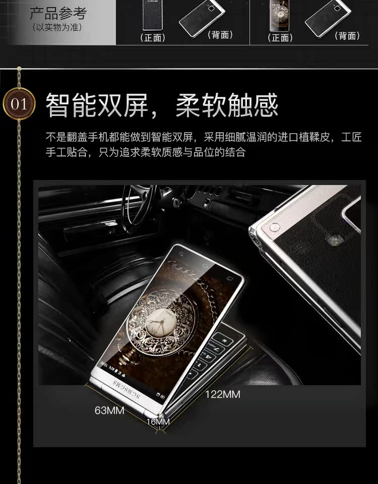 Sanmes V5 màn hình kép điện thoại lật thông minh cho nam và nữ kinh doanh máy dự phòng di động 4G ông già màn hình cảm ứng
