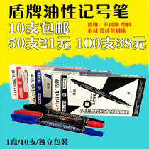  Small double-headed oily marker black hook pen disc pen non-fading marker very fine painting