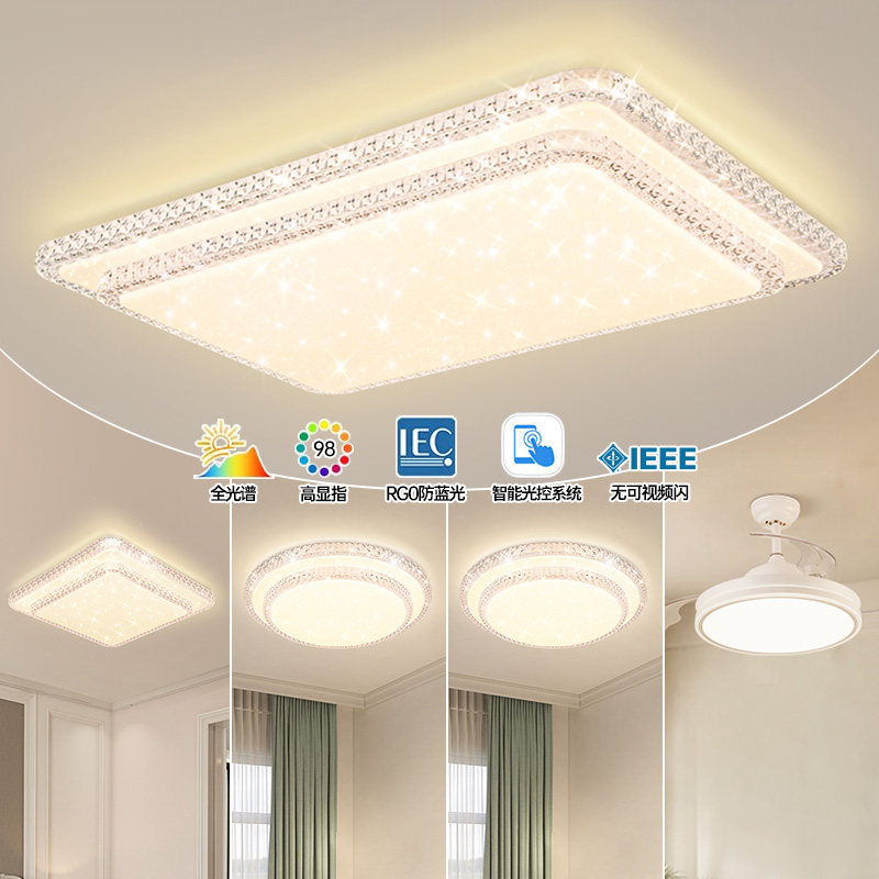 NVC Lighting лампа для гостиной 2025 новый свет роскошная атмосферная лампа имитация хрусталя простой светодиодный потолочный светильник для всего дома