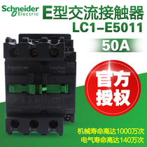 Genuine Schneider AC Contactor LC1E50M5N LC1-E50M5N LC1N50M5N 50a