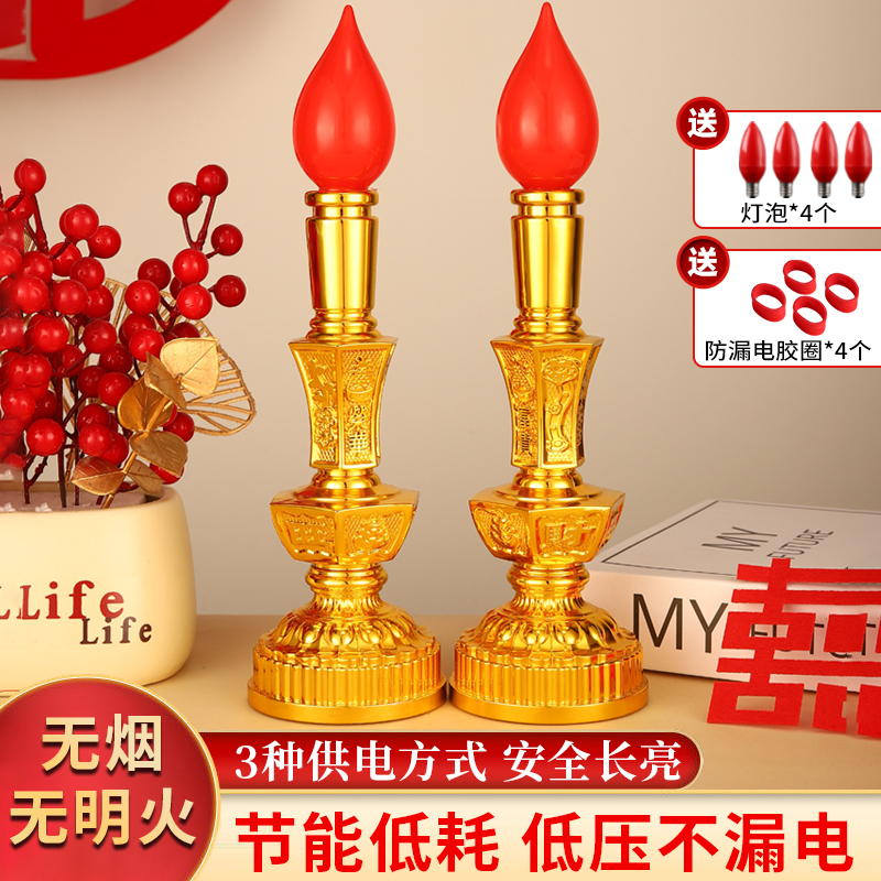 Electronic Candle Lamp Led Everlasting Light Altar Lamp Buddha Altar Home Use God of Wealth Fortune Lamp Offering Lamp Electric Candle Lamp Candle Holder Electronic Candle Lamp Led Everlasting Light Altar Lamp Buddha Altar Home Use God of Wealth Fortune Lamp Offering Lamp Electric Candle Lamp Candle Holder