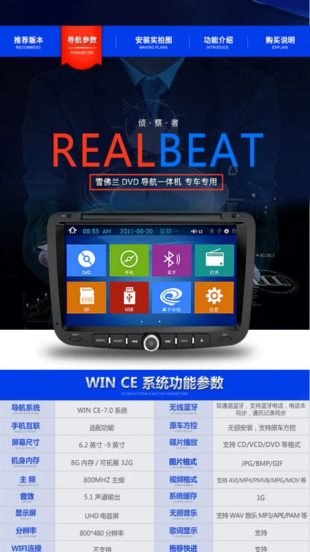 Changan Benben mini mini mới Benben EV Jiangling xe điện DVD đảo ngược hình ảnh điều hướng một máy - GPS Navigator và các bộ phận