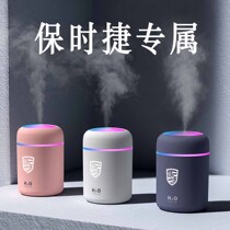 Porsche smart aromatherapy machine car interior fragrance car humidifier for women and men special high-end ornaments