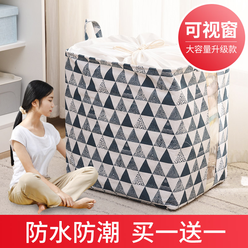 Quilt clothes storage bag drawstring canvas large capacity waterproof moisture-proof quilt organizer bag moving packing bag