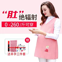 Bộ đồ bảo hộ bà bầu mặc áo bà bầu đích thực quần áo chống bức xạ bà bầu mặc váy tạp dề đi làm bốn mùa quần áo chống bức xạ cho phụ nữ mang thai