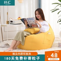 Lazy sofa bean bag tatami bedroom floor small sofa living room single small creative girl cute recliner