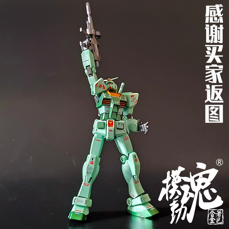 Chính hãng di chuyển linh hồn hợp kim màu Bandai Gundam mô hình HGUC RX-78-2 sơ sinh Yuanda dám - Gundam / Mech Model / Robot / Transformers