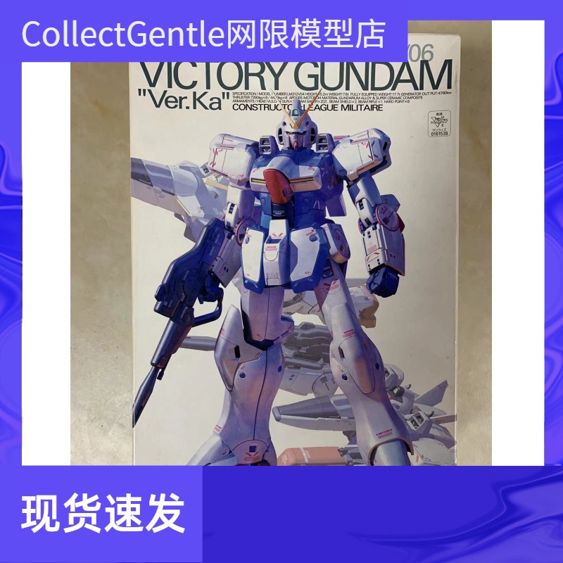 v GUNDAM 1@var ka制作品