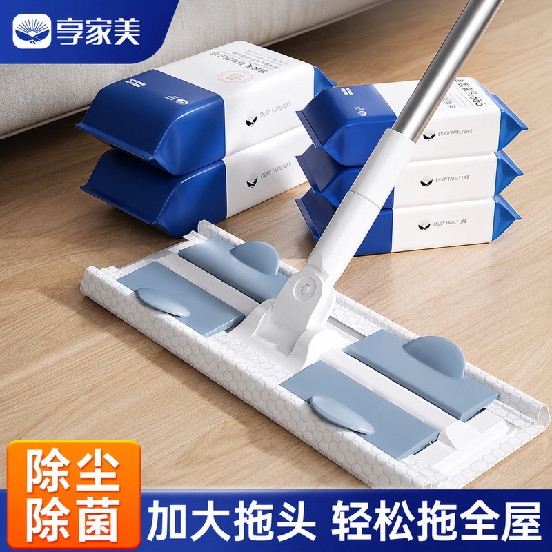 Large Electrostatic Dust Removal Mop, No-Wash Household Floor Cleaning Wipes, Disposable Mop for Both Dry and Wet Use