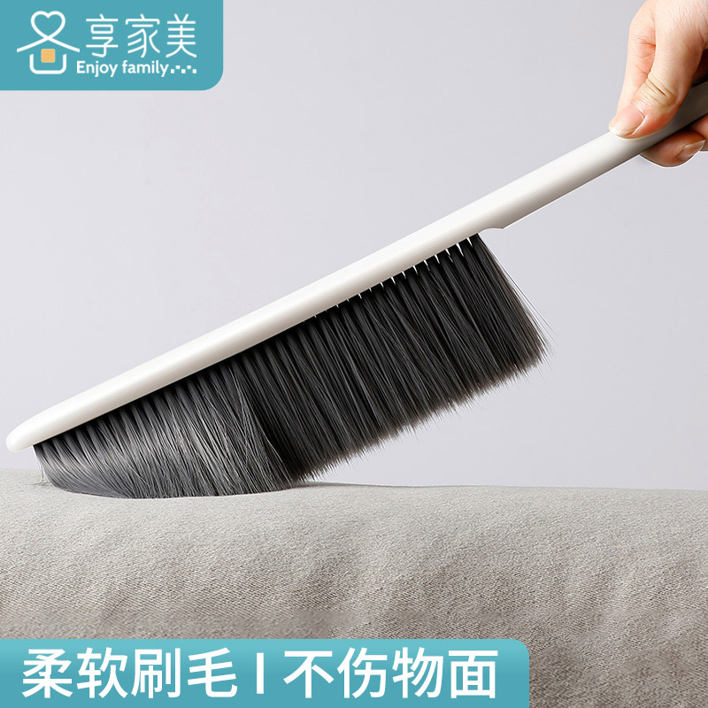 Sweeping Bed Brush Esthets Home Sofa Rug Bed Linen Brushed Soft Hair Long Handle Broom Dust Removal Brush Bed Clean Sweep
