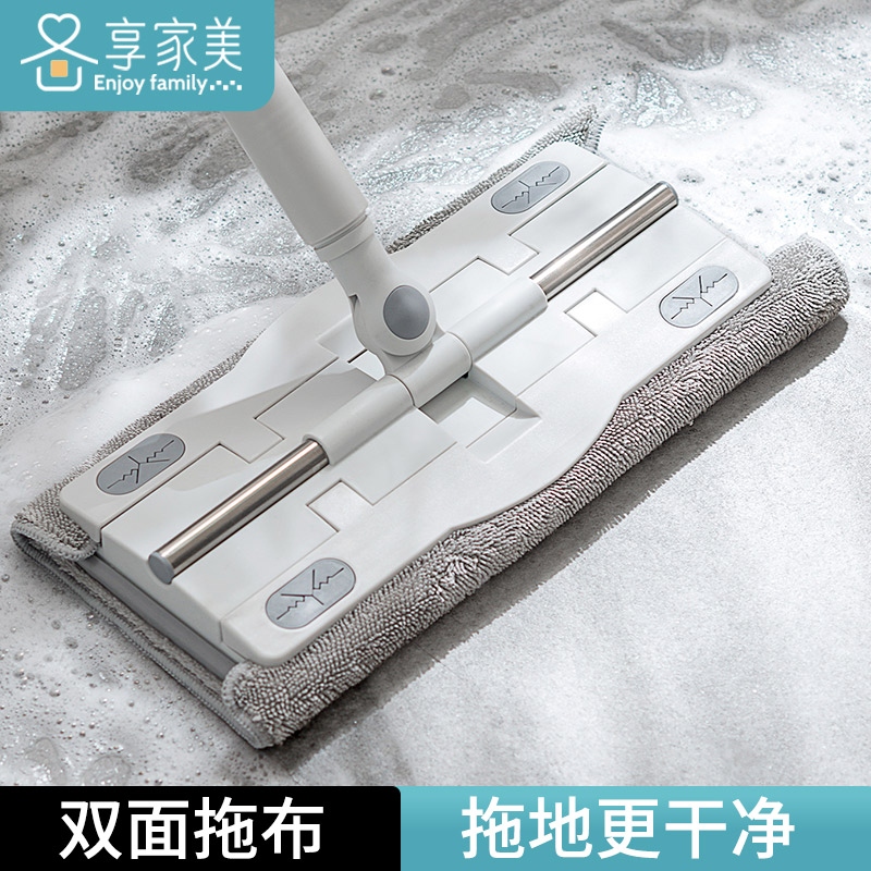 Electrostatic dust removal mop 2022 new high - end clamp tablet mop household with a drag dew to replace cloth