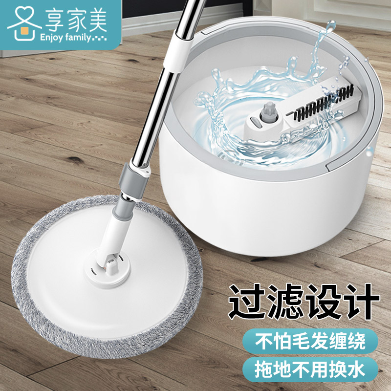 Mop home swivel mop barrel spin dry ground drag automatic dehydration 2021 new one drag Eluting Integrated Suit Net