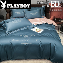  Playboy 60 pure cotton four-piece set 100 cotton quilt set European simple bed sheet bed sheet naked bed 4