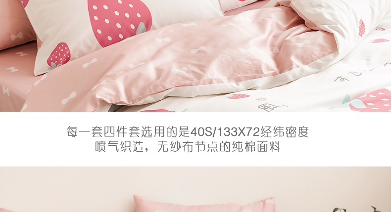Playboy cotton bốn mảnh chăn bông bao gồm giường lưới màu đỏ giường ngủ sinh viên ký túc xá ba mảnh - Bộ đồ giường bốn mảnh chăn ga gối đệm hanvico giảm giá