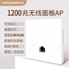 Leguang Wifi6 Wireless Ap Panel 86 Type In-Wall Router Gigabit 5g Network Hotel Guesthouse Whole-House Wifi Coverage Poe Power Supply Seamless Wifi Switching Roaming Sd-Wan Networking
