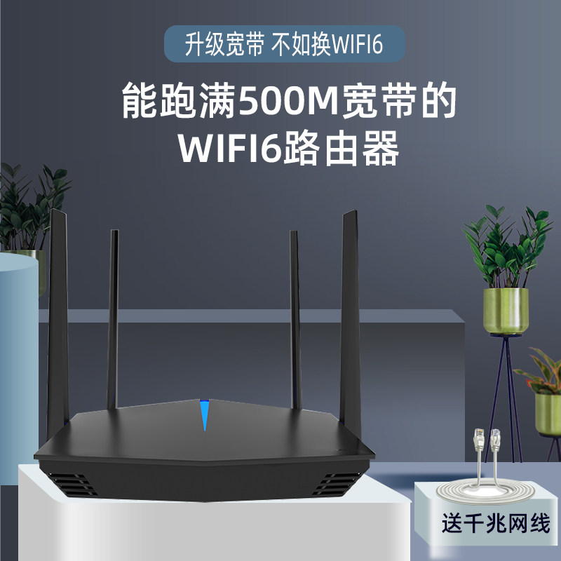 Wifi6 Router with Full Gigabit Ports, Dual-Band 2.4g Wall-Penetrating 5g High-Speed Internet for Home Use, Large House Full-House Wifi, Leguang Enhanced Version, High-Power Gaming Enterprise-Grade Wifi Wireless Router