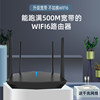 Wifi6 Router with Full Gigabit Ports, Dual-Band 2.4g Wall-Penetrating 5g High-Speed Internet for Home Use, Large House Full-House Wifi, Leguang Enhanced Version, High-Power Gaming Enterprise-Grade Wifi Wireless Router