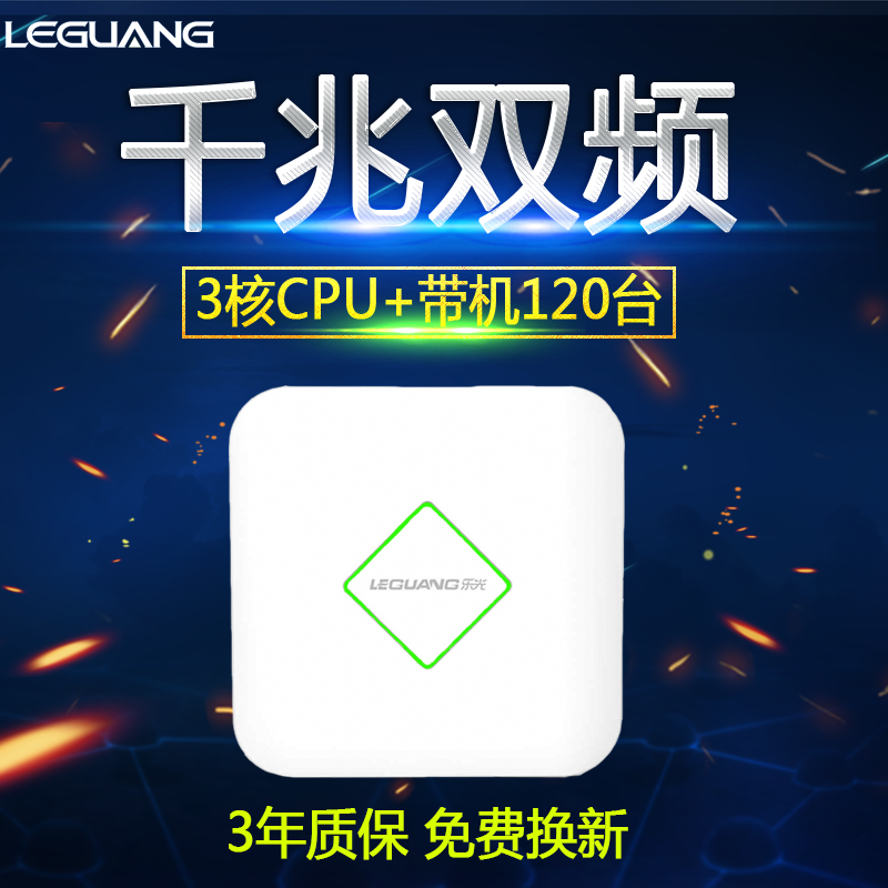 Leguang Wireless Ap Dual-Band Gigabit Ceiling-Mounted Router for Enterprise, Hotel, Engineering Networks, Wifi Coverage, High Power