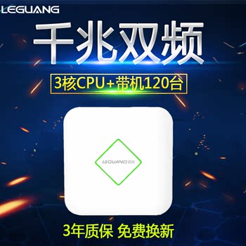 Leguang Wireless Ap Dual-Band Gigabit Ceiling-Mounted Router for Enterprise, Hotel, Engineering Networks, Wifi Coverage, High Power