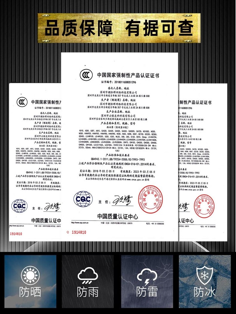 Leguang Wireless Bridge, a Pair, 5 Kilometers, Outdoor Surveillance, Dedicated for Elevator Cameras, Point-To-Point Directional Bridging, Wifi High-Power Gigabit 5.8g Network Transmission, Outdoor 1 Kilometer Multi-Transceiver