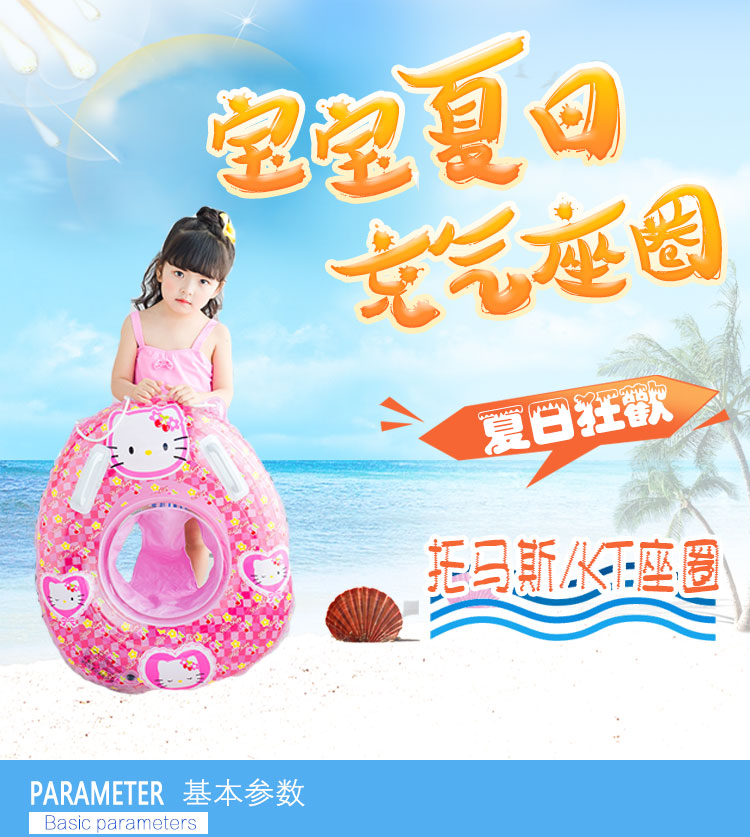 Bé trai và bé gái bơi vòng phao cứu sinh dày đồ chơi bơm hơi Thomas phim hoạt hình ghế máy bay - Cao su nổi phao boi